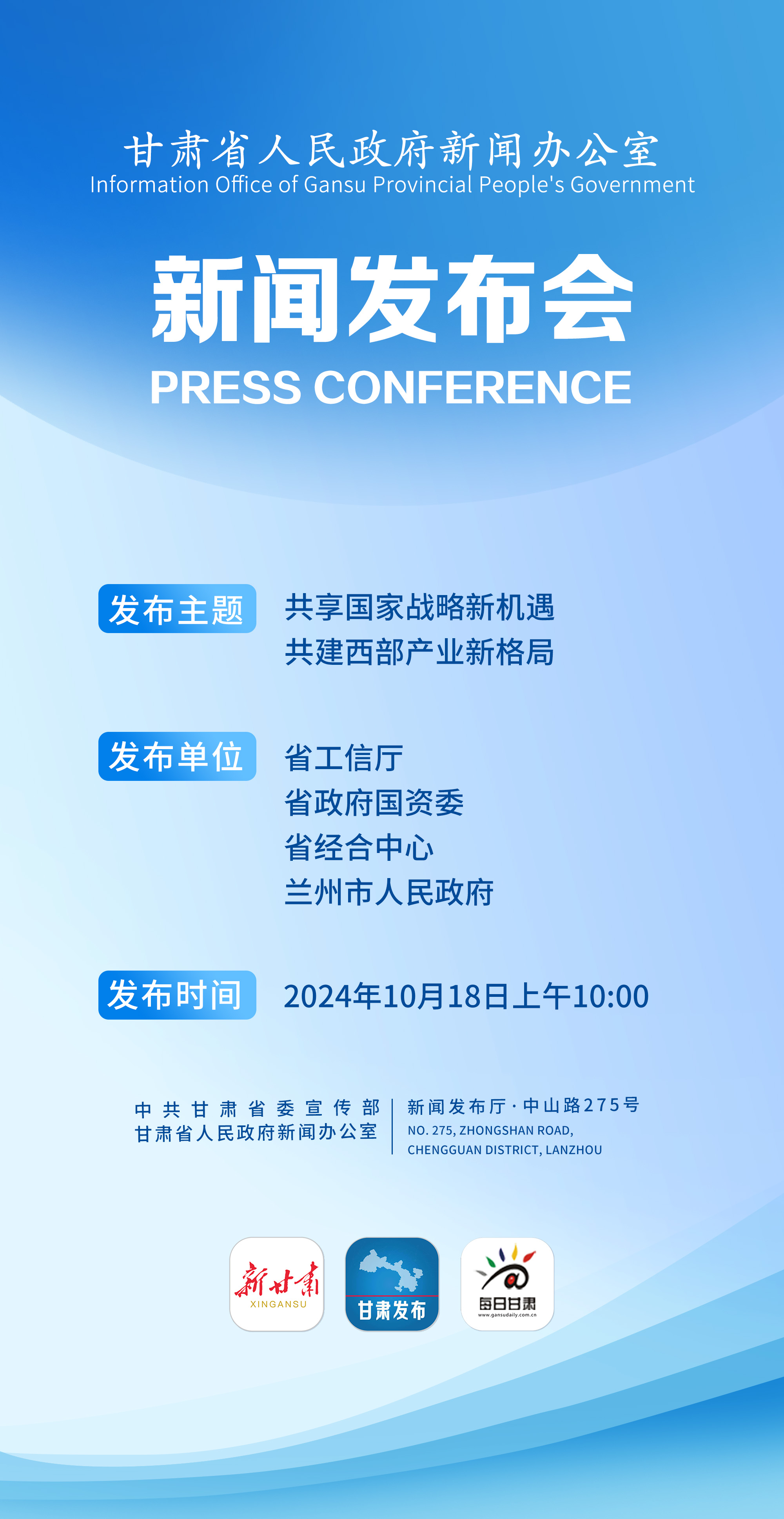 未来科技魅力与个性化体验的手机桌面探索