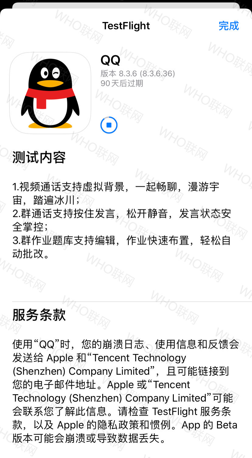 QQ最新内测，开启未来社交新篇章的探索之旅