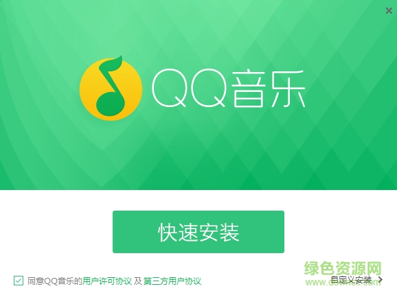 QQ音乐最新动态，引领潮流，全新音乐体验来袭