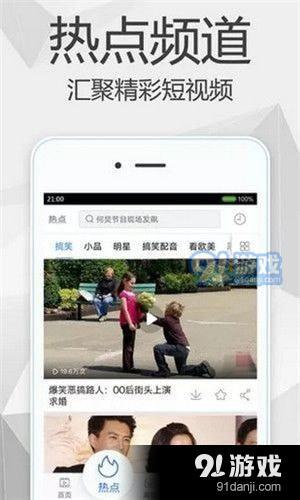 引领潮流，激发无限可能的最新视频推荐