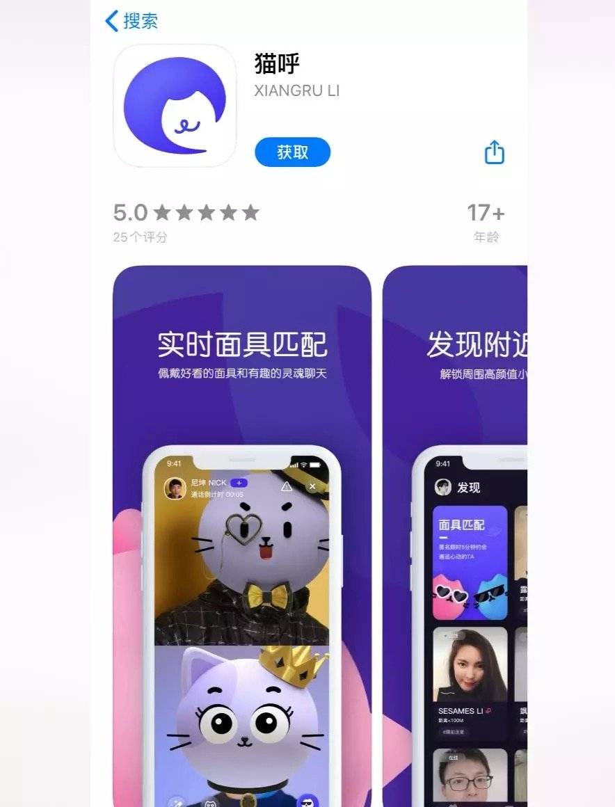 猫咪app最新动态揭秘，新时代的猫奴乐园探索