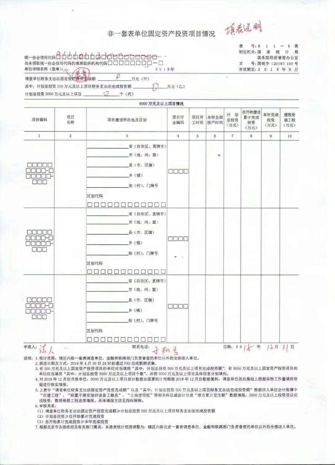 高效报表模板，全面解析与实际应用