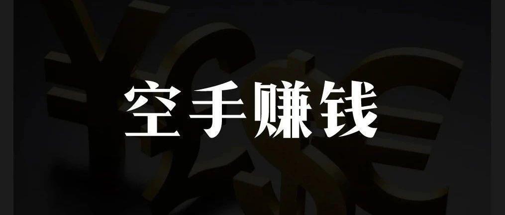 2024年11月17日 第2页