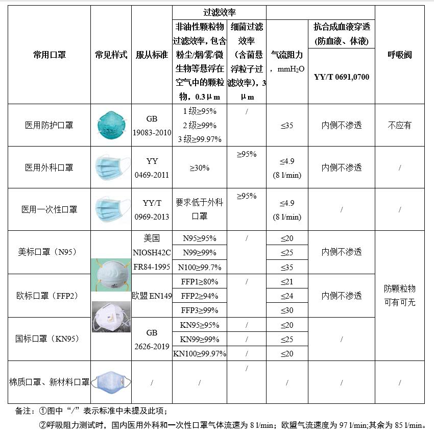 2024年11月18日 第28页