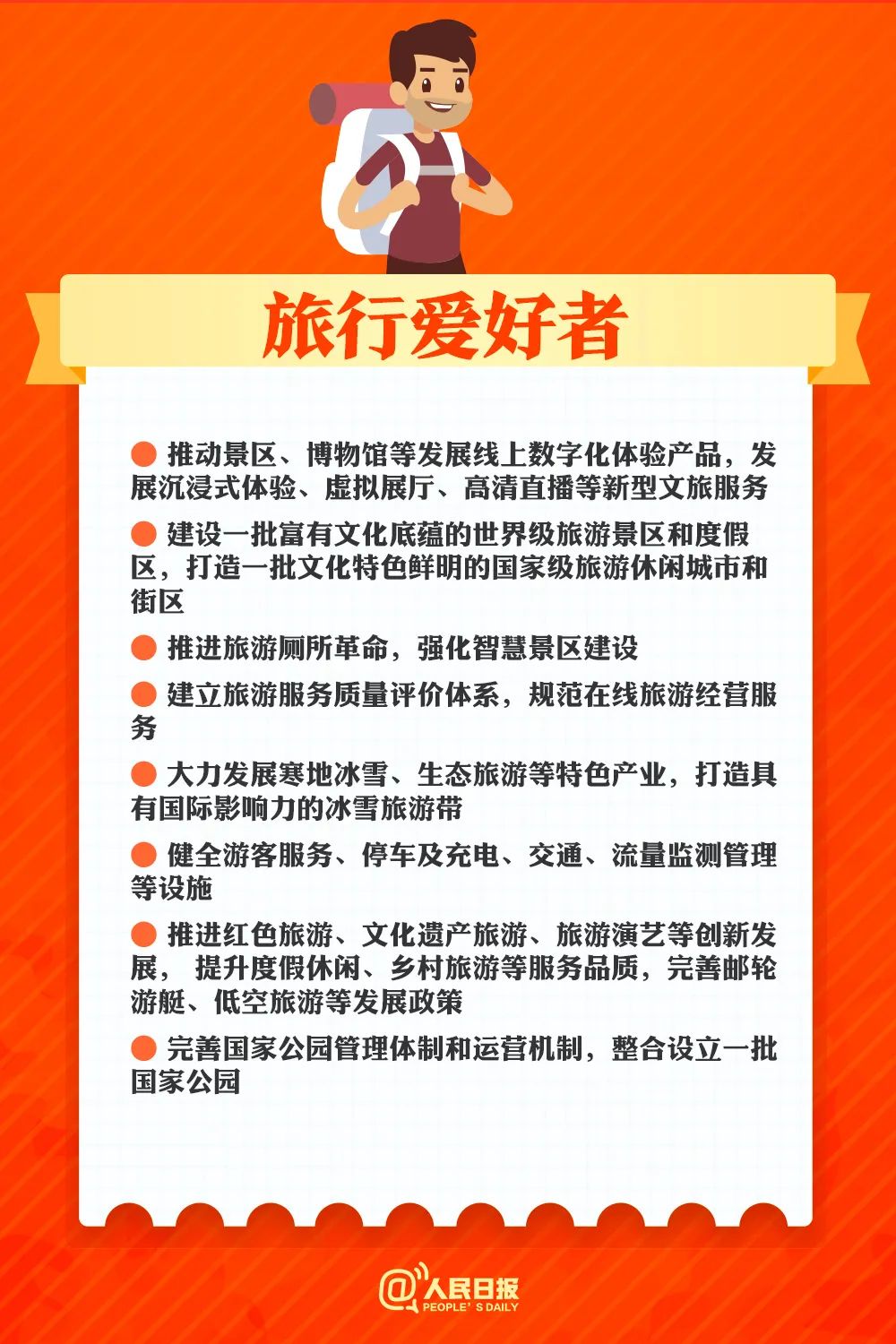 全球视角下的最新时事政事分析与未来展望