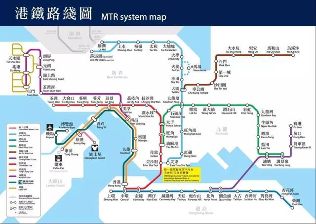 香港地铁最新发展及未来展望