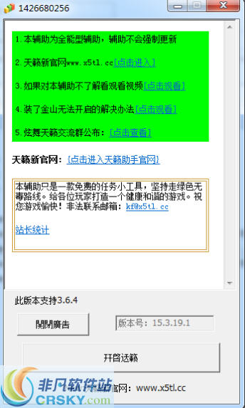 天籁助手最新技术，引领智能音乐体验新时代革新