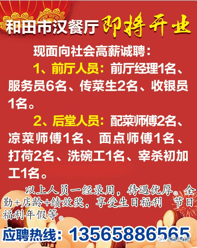 最新丝印招聘动态与行业趋势解析