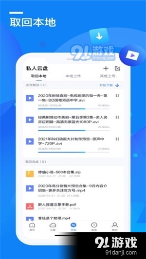 数字时代的无尽宝藏，最新资源在线探索