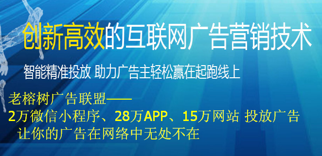 最新广告推广，重塑品牌价值的强大引擎力量