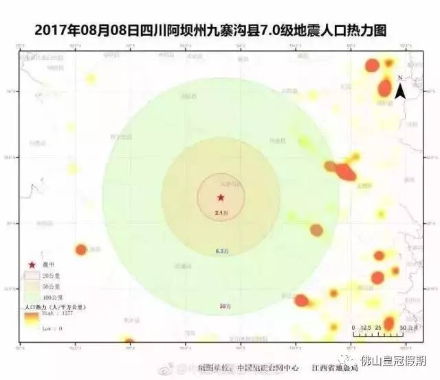 科技助力下的地震最新预报与防灾减灾行动