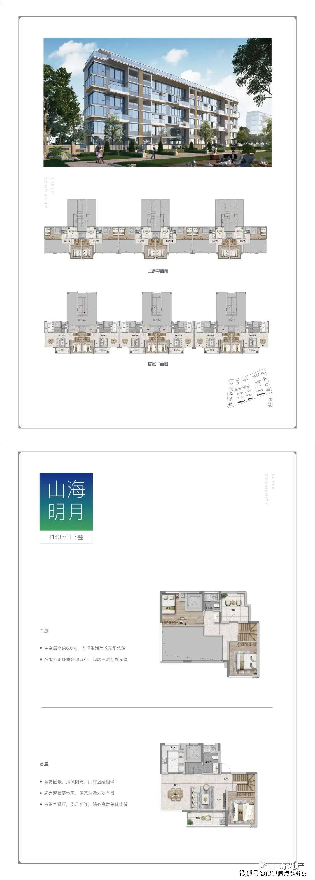 2024新澳正版免费资料大全,定性说明解析_微型版63.426