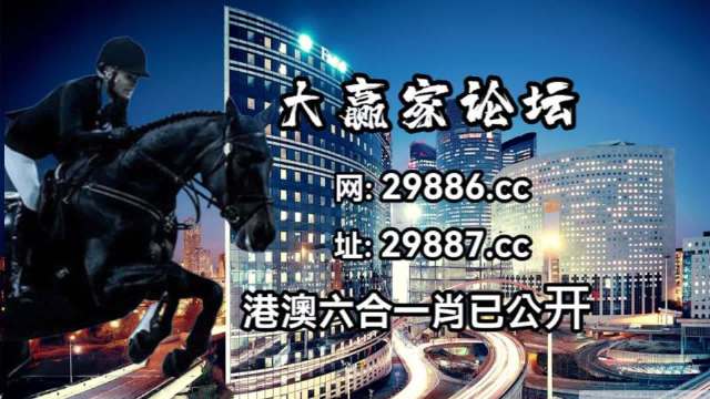 2024今晚澳门特马开什么码,数据驱动实施方案_微型版63.426