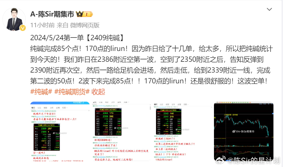 管家一码肖最最新2024,迅捷解答方案设计_Mixed86.910