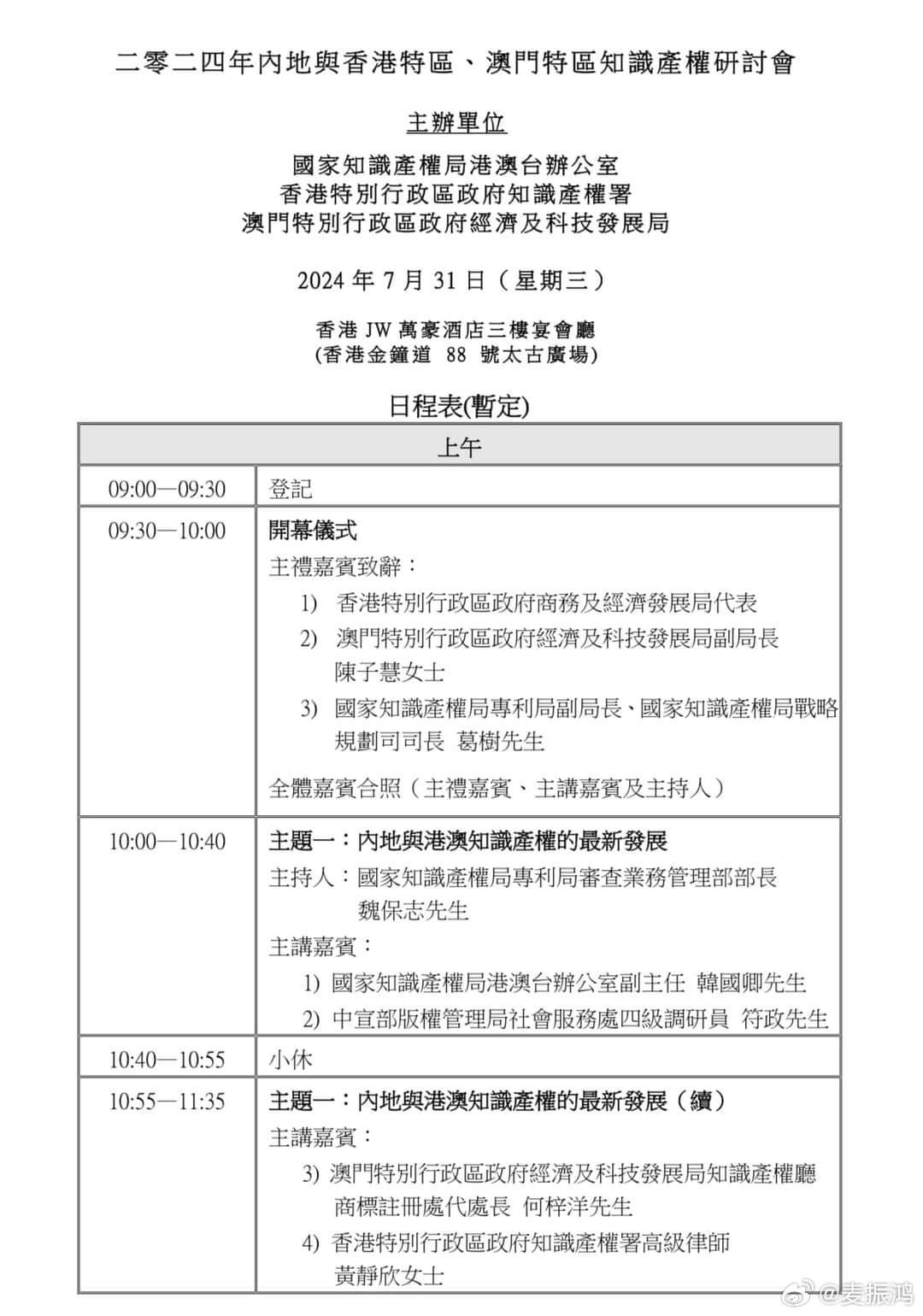 香港新澳门 最、正版-肖,适用性执行方案_Holo50.213