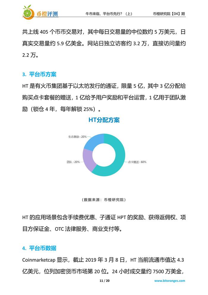 澳门雷锋心水论坛,深度数据应用实施_P版45.369