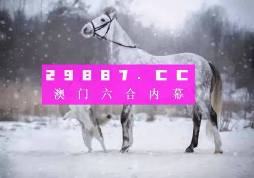 澳门一肖一码一l必开一肖,最佳选择解析说明_复古版17.608