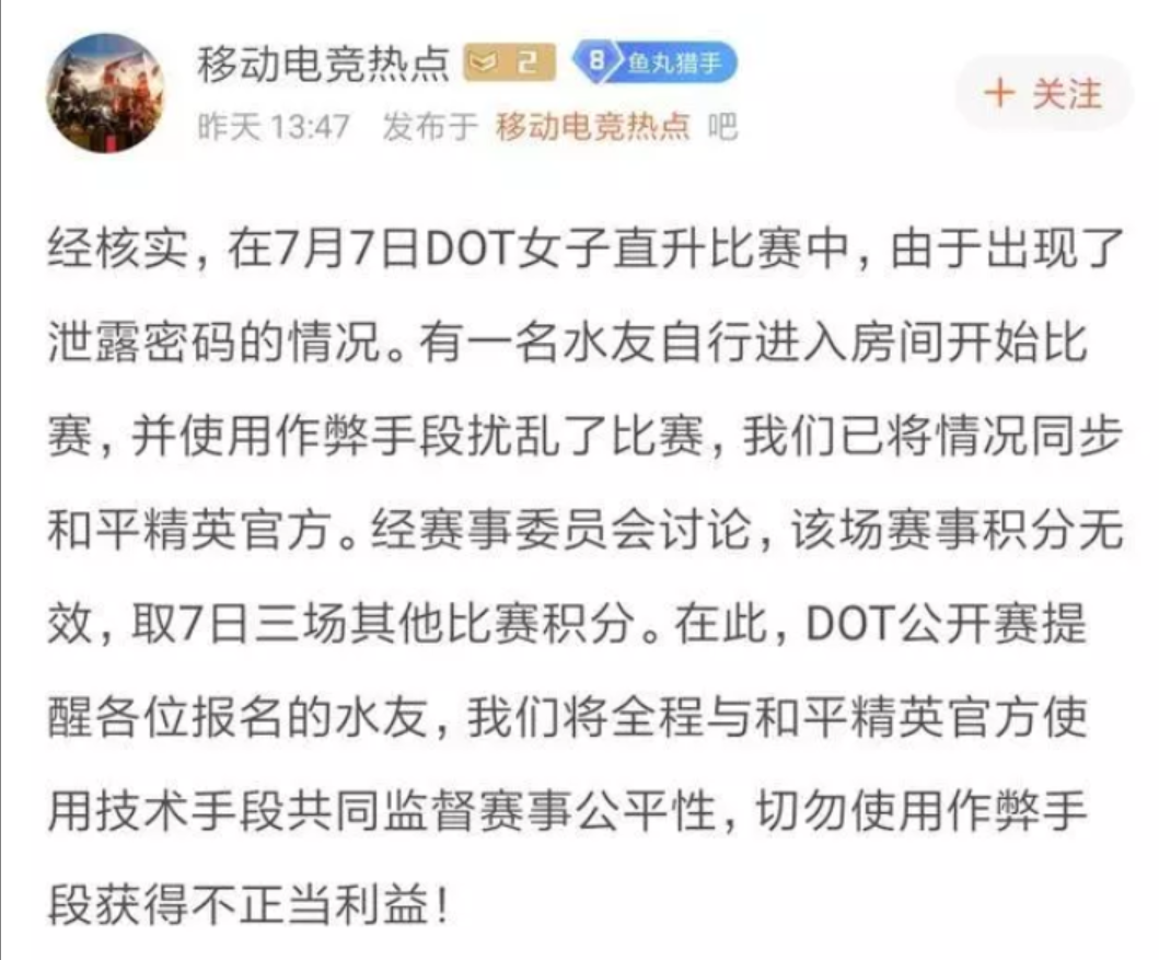 澳门管家婆一码一肖中特,效能解答解释落实_精英款69.146