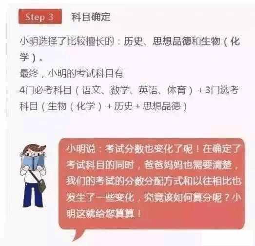 澳门今晚必开一肖一特,全面理解执行计划_专家版95.442