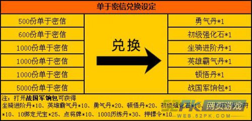 正版真精华布衣天下今天,持续设计解析_交互版84.21