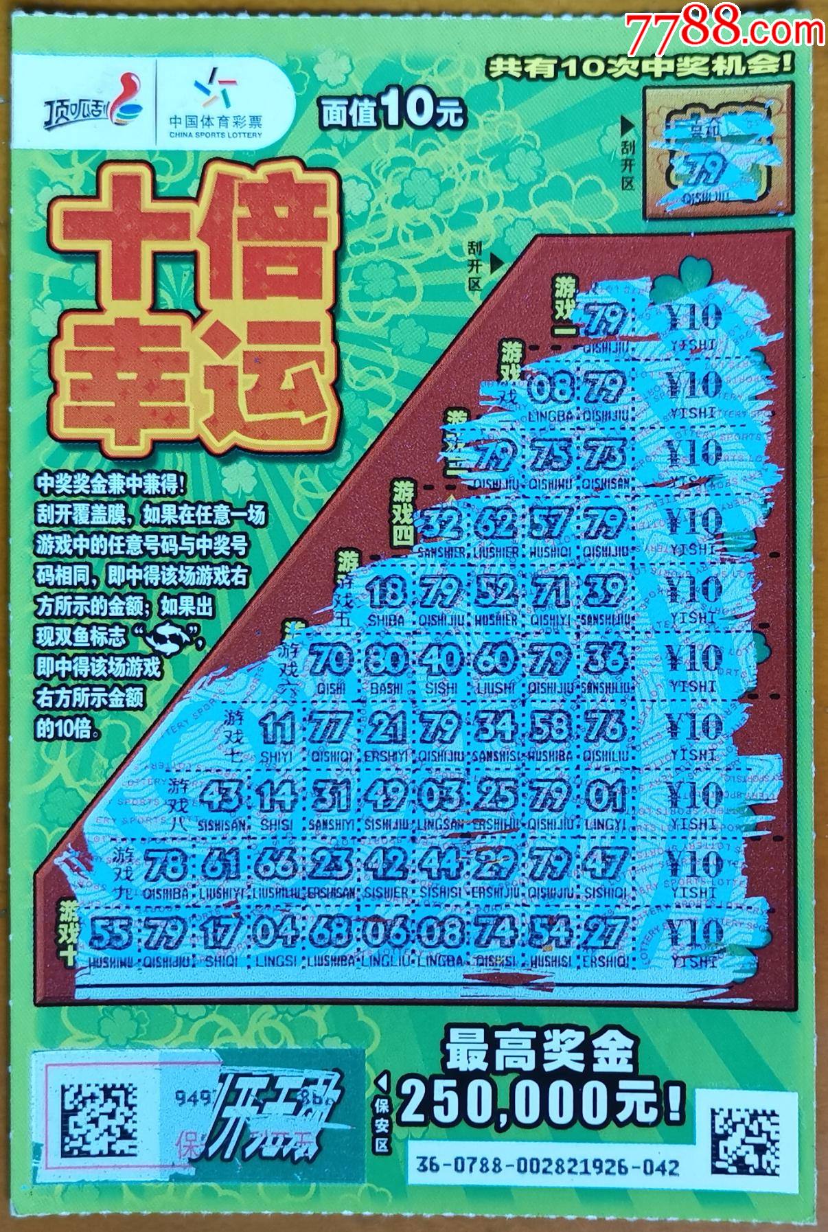 澳门王中王100的资料2023,迅速处理解答问题_经典款84.54