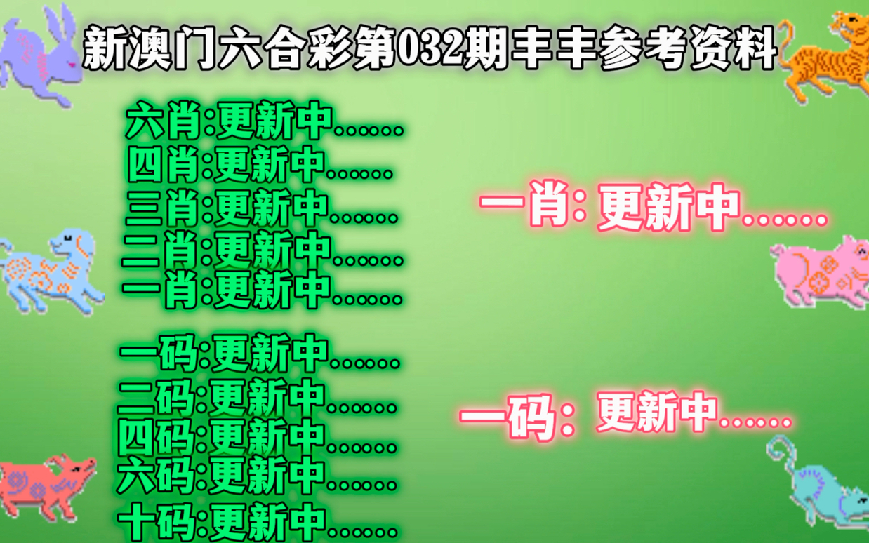 新澳门100%中奖资料,确保问题解析_M版31.856