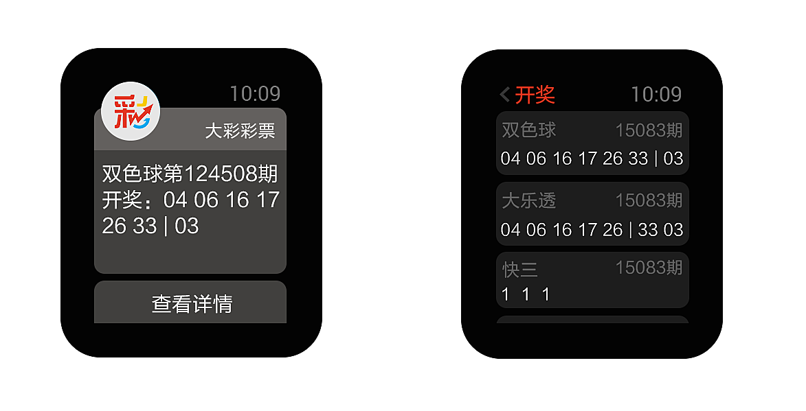 精准一肖一码一子一中,精细评估说明_watchOS13.538