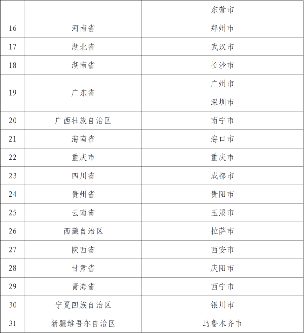 澳门4949资科大全,收益成语分析落实_标准版12.175