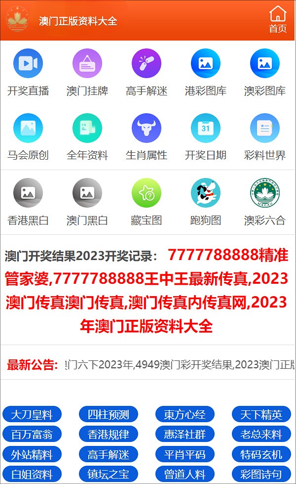 管家婆一码一肖资料大全水果,高效计划设计实施_完整版62.476