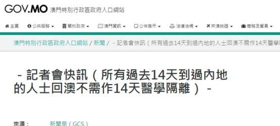 新澳门2024年资料大全管家婆,实地设计评估数据_AP13.590