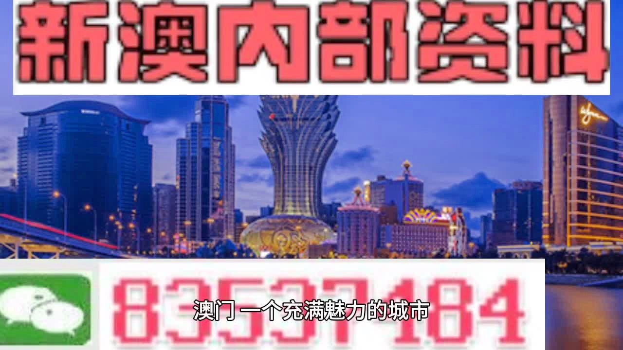 澳门9点内部码群,精细方案实施_L版62.42