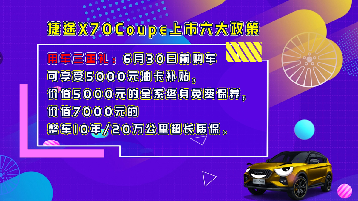 2024今晚香港开特马,快捷问题解决方案_挑战款57.696