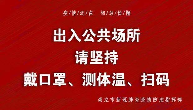 新澳天天彩免费资料,高度协调策略执行_专属款41.224