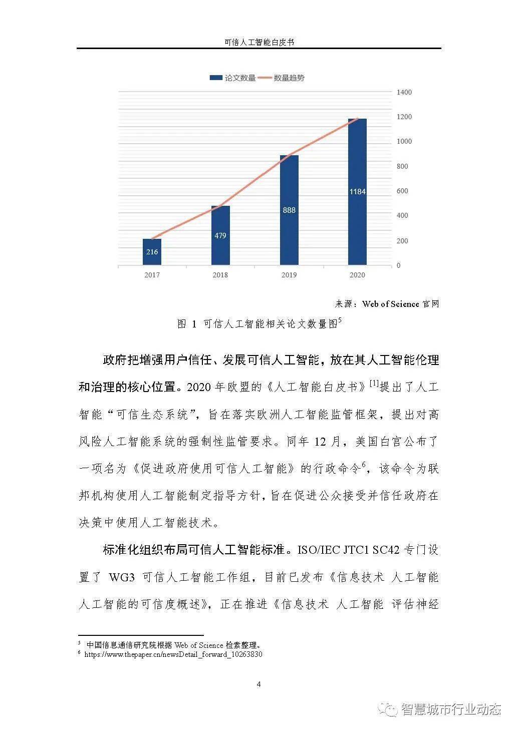 2024香港全年免费资料,实际解析数据_Superior47.474