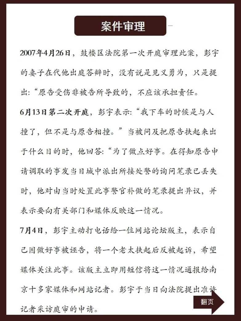 南大案最新分析，揭示真相的曙光显现