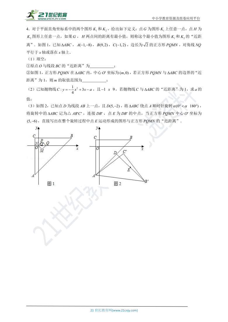 一码中中特,实证分析解释定义_游戏版28.786