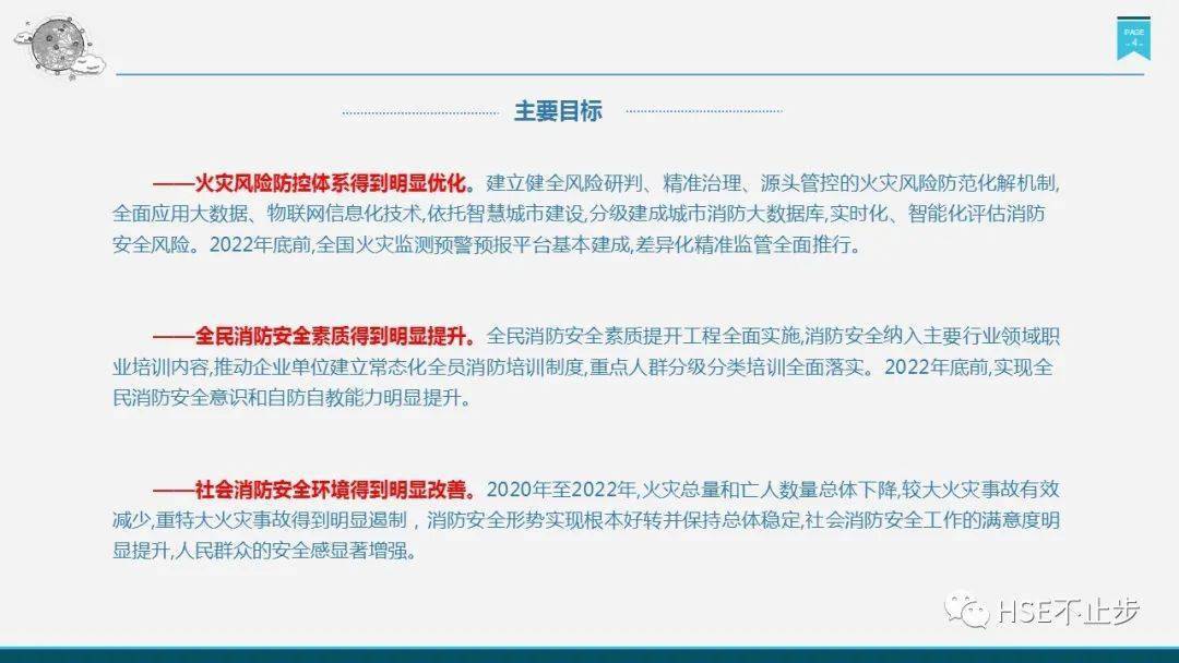 新奥最准免费资料大全,实效解读性策略_苹果73.974