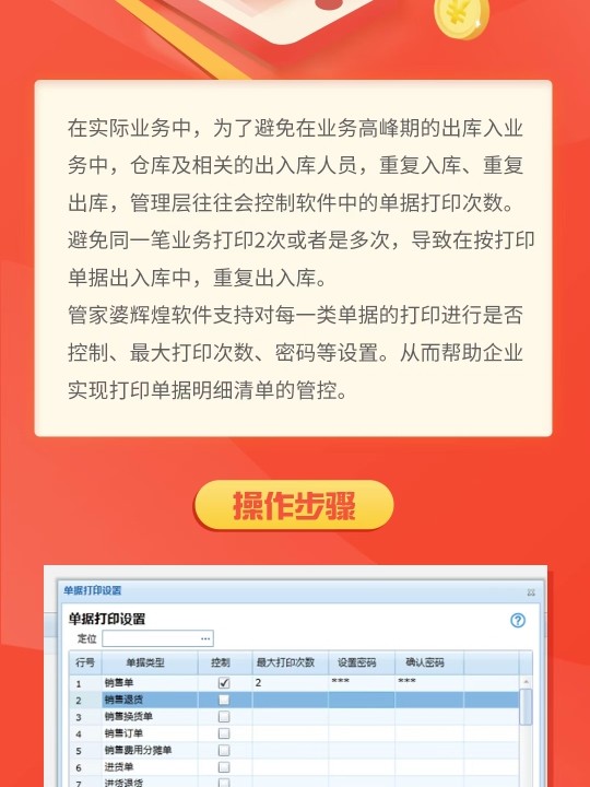 管家婆一肖一码取准确比必,具体步骤指导_专属款18.307