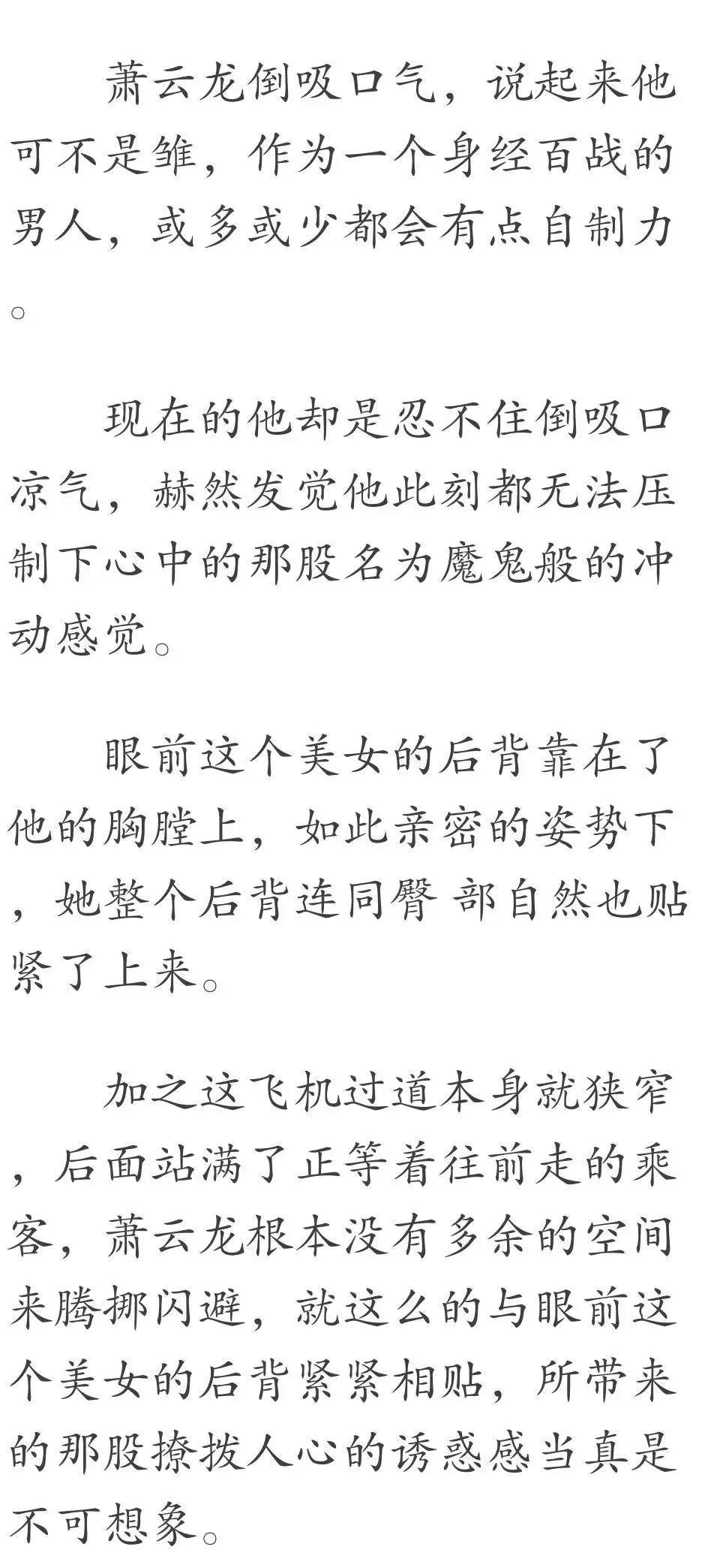 终极教官萧云龙，铁血荣耀的终极碰撞最新章节速递