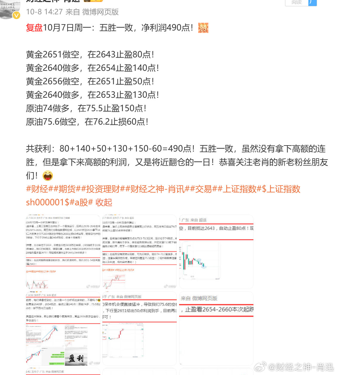 最准一肖一.100%准,定量分析解释定义_网页款90.846