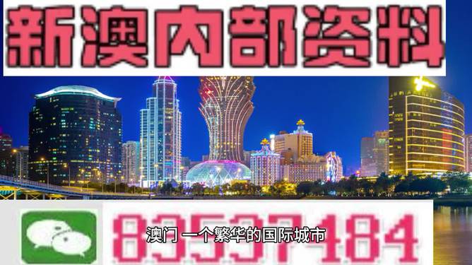 新澳门今天正版资料大全,效率资料解释落实_3K36.234