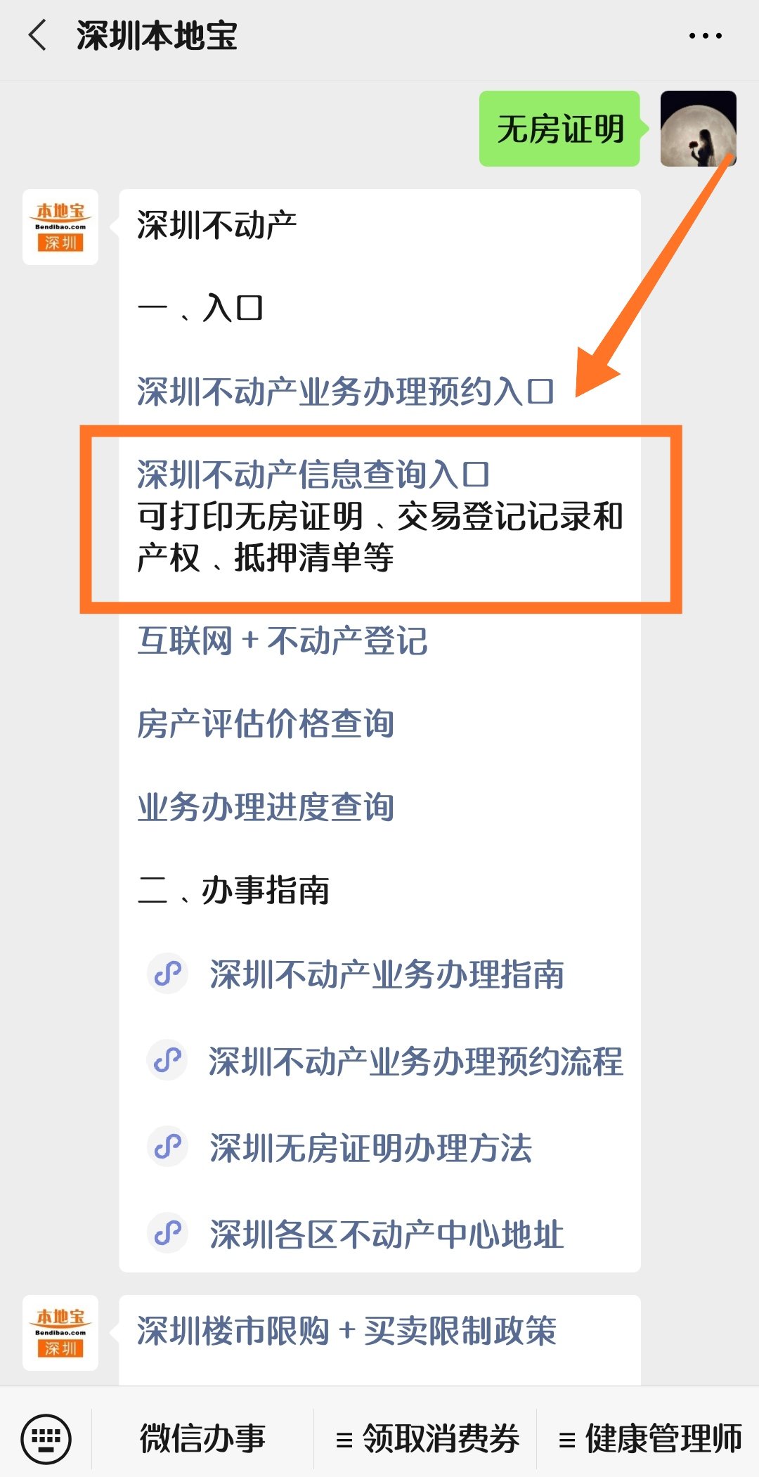 新奥彩2024最新资料大全,最新方案解析_AP47.382