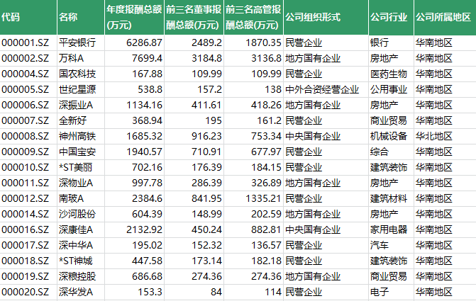 7777788888马会传真,数据支持计划解析_UHD16.863