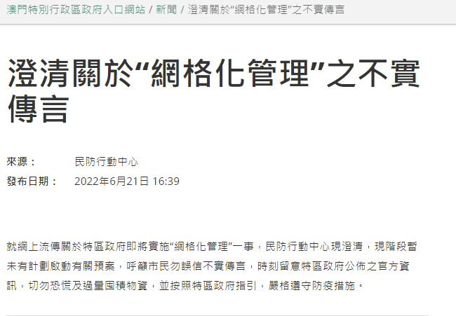 新澳门今晚开奖结果开奖记录,确保成语解释落实的问题_R版92.752