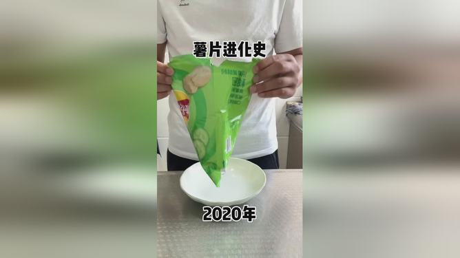 薯片视频下载，探索与体验之旅