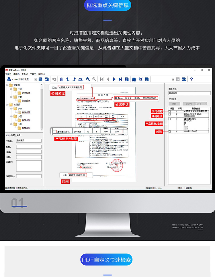 7777788888精准新传真112,定制化执行方案分析_PT41.924