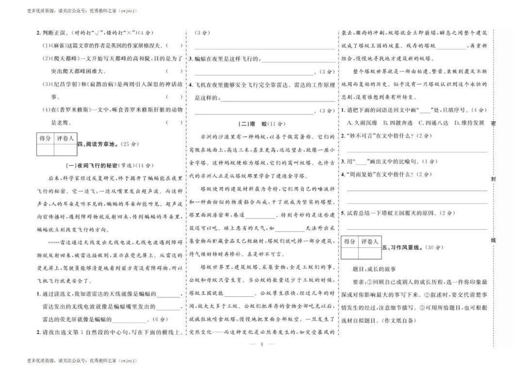 二四六期期更新资料大全,专家分析解释定义_经典版24.152