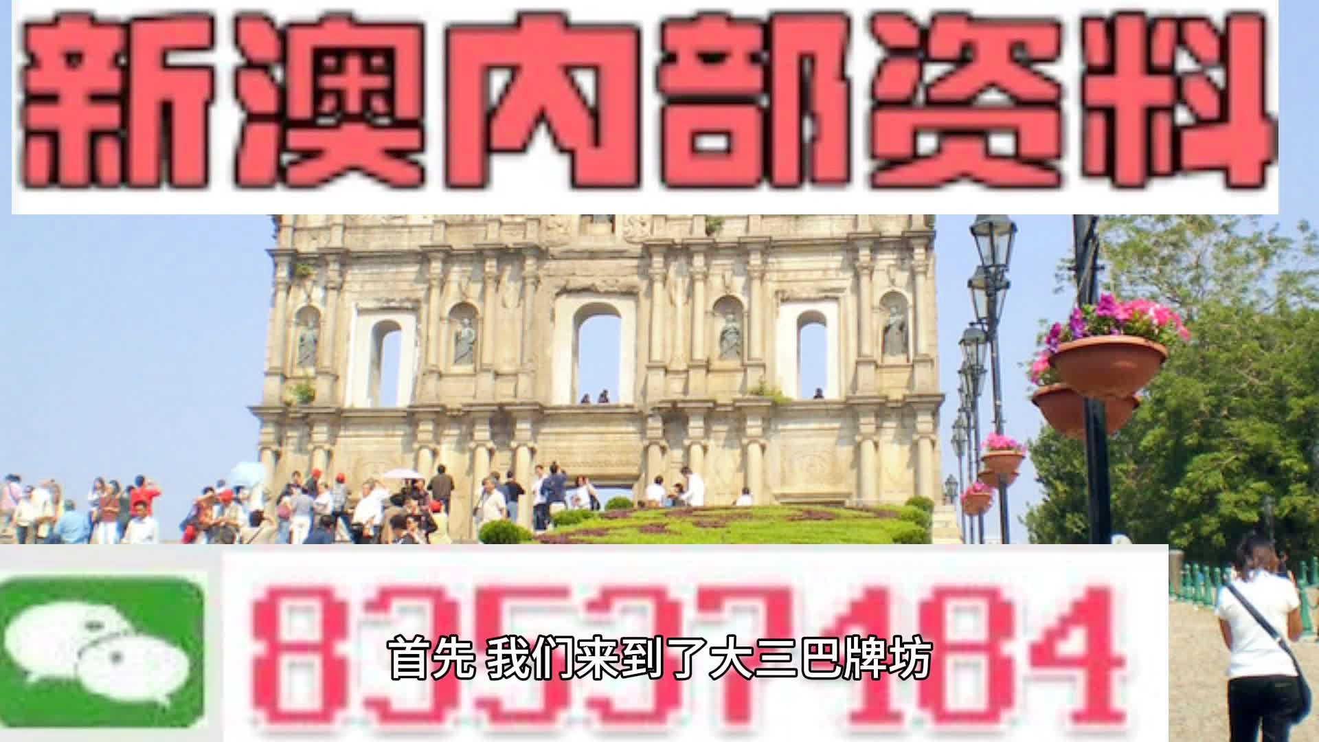 新澳2024今晚开奖资料,全面执行数据设计_挑战版91.521