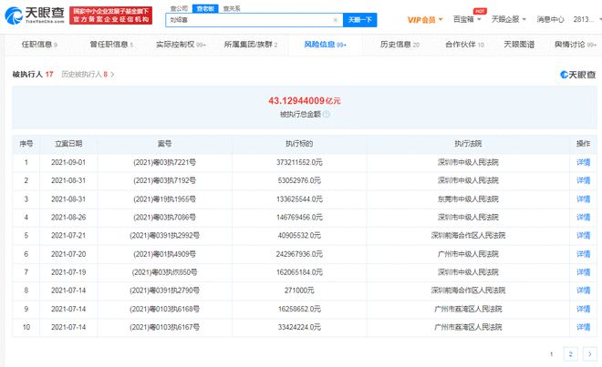 2024澳门今晚开奖记录,全面实施数据策略_超级版68.830