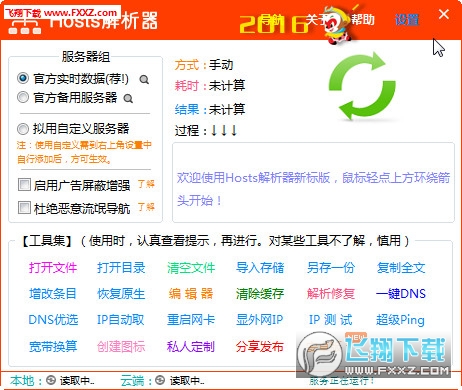 2024新澳开奖结果,灵活性策略解析_WP版63.973